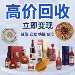 眉山市洪雅县购物卡回收站