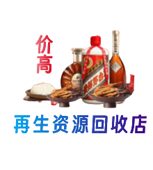 眉山市洪雅县购物卡回收站
