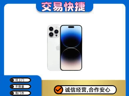 眉山市洪雅县高价回收旧手机