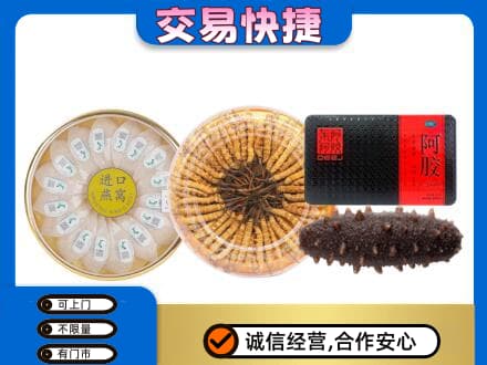 眉山市洪雅县高价回收礼品