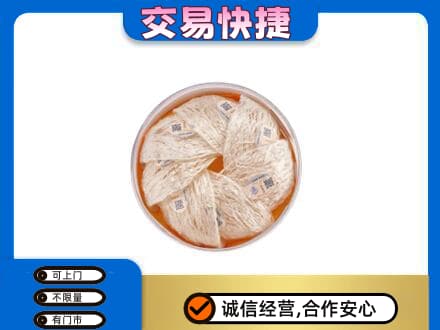眉山市洪雅县高价回收燕窝