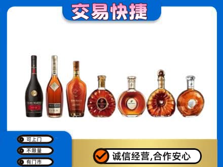 眉山市洪雅县洋酒回收.jpg