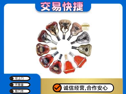 眉山市洪雅县高价回收XO