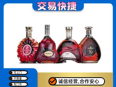 眉山市洪雅县高价回收老洋酒