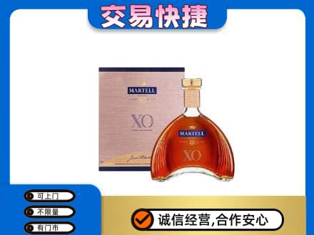 眉山市洪雅县高价回收马爹利