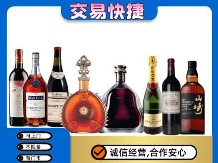 眉山市洪雅县回收哪些高档洋酒
