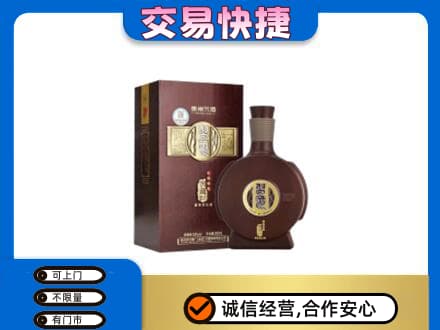 眉山市洪雅县高价回收习酒