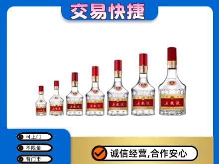眉山市洪雅县高价回收五粮液步步高升