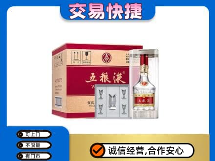 眉山市洪雅县高价回收原件五粮液