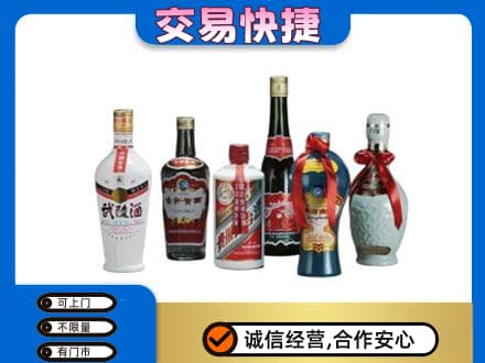 眉山市洪雅县名酒回收武陵酒.jpg