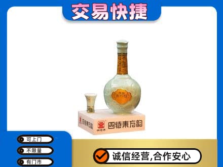 眉山市洪雅县名酒回收四特酒.jpg