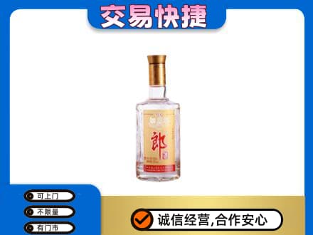 眉山市洪雅县名酒回收郎酒.jpg