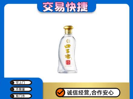 眉山市洪雅县名酒回收口子窖.jpg
