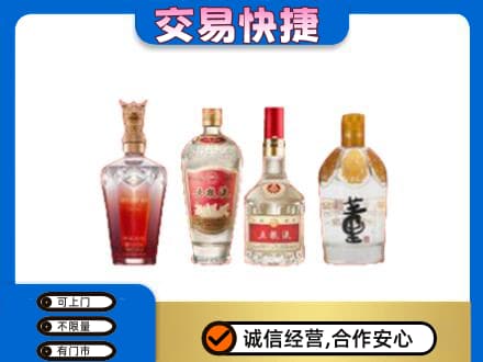 眉山市洪雅县回收礼品酒
