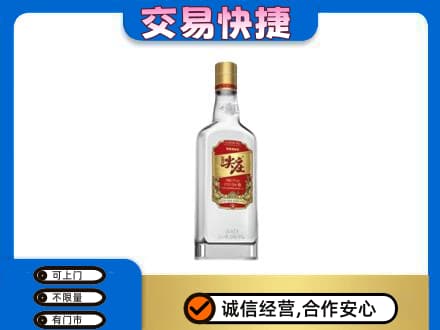眉山市洪雅县回收尖庄