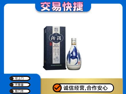 眉山市洪雅县回收汾酒20年