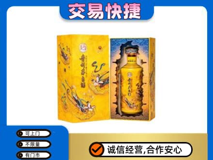眉山市洪雅县回收散花飞天茅台酒