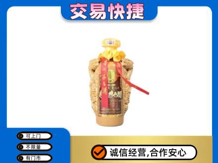 眉山市洪雅县回收年份茅台酒瓶子