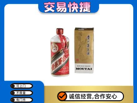 眉山市洪雅县回收老飞天茅台酒