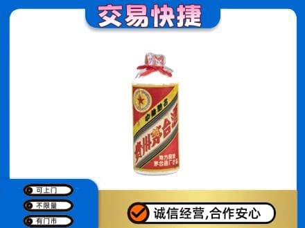 眉山市洪雅县回收地方国营茅台酒