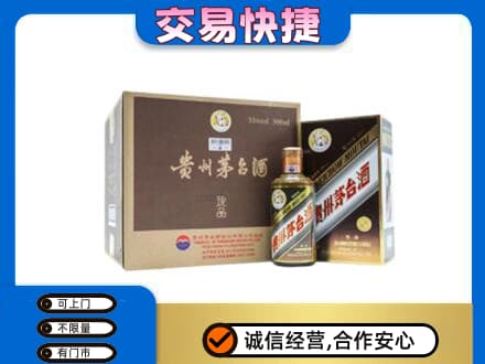 眉山市洪雅县回收彩釉珍品茅台酒