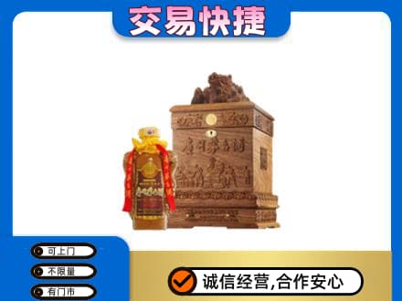 眉山市洪雅县回收80年茅台酒