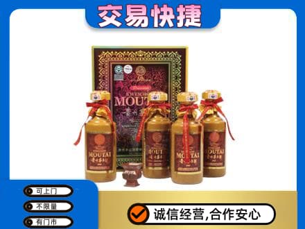 眉山市洪雅县回收50年茅台酒