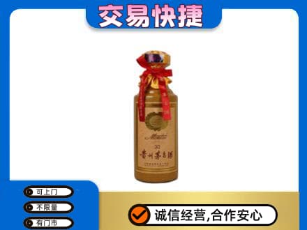 眉山市洪雅县回收30年茅台酒