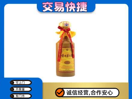 眉山市洪雅县回收15年茅台酒