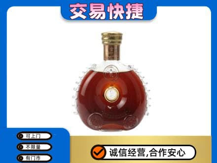眉山市洪雅县回收洋酒行情