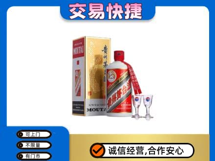 眉山市洪雅县回收茅台酒价格